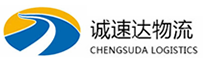 湖州到青羊区物流公司